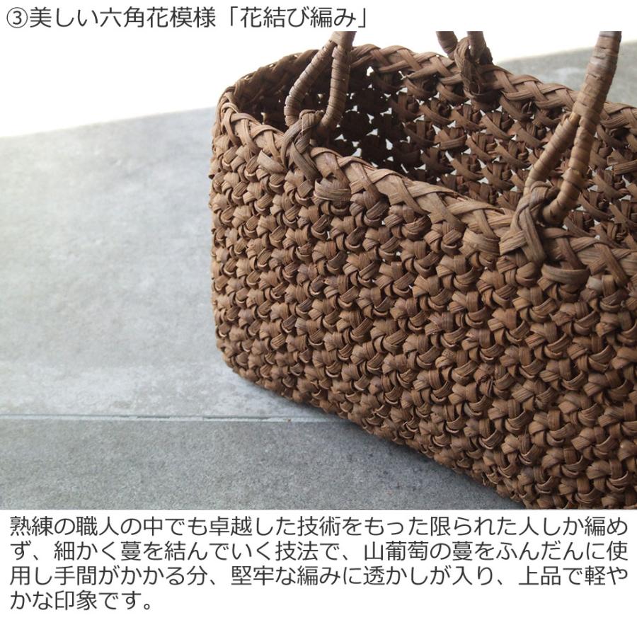 純国産 青森県 山葡萄かごバッグ 六角花結び編み リング持ち手 春光
