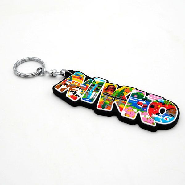 日光限定 NIKKOラバーキーホルダー 栃木 日光東照宮 三猿 眠り猫 神橋