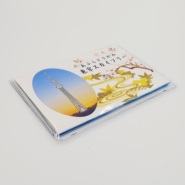 東京スカイツリー あぶらとり紙 50枚入 TOKYO SKYTREE グッズ お土産