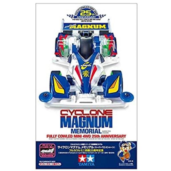 ミニ四駆 タミヤ ミニ四駆限定商品 サイクロンマグナム メモリアル