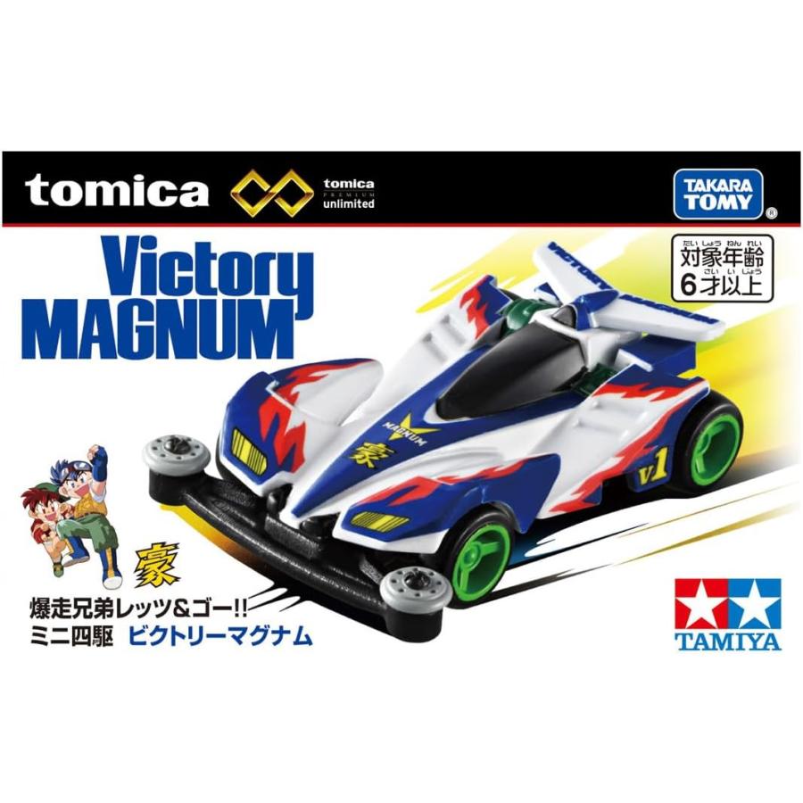 トミカ タカラトミー トミカプレミアムunlimited 爆走兄弟レッツ＆ゴー