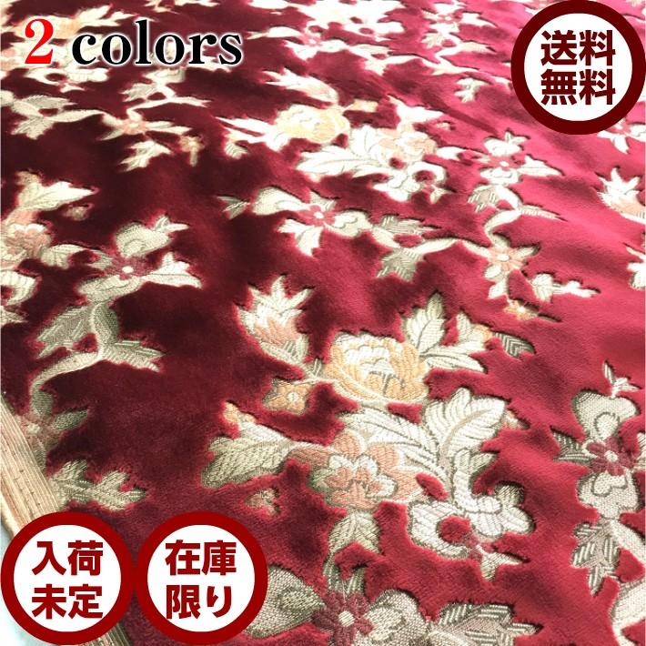 金華山 ネオプリンセス プリンセス 生地 トラック内装 : OMO Textile