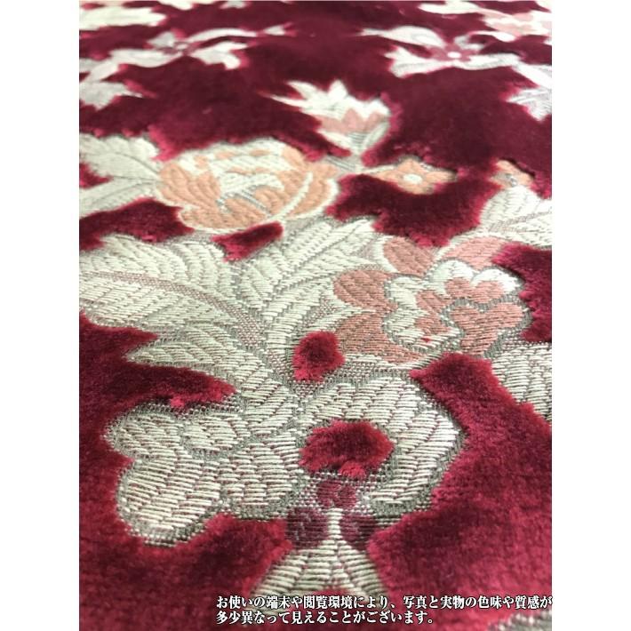 金華山 ネオプリンセス プリンセス 生地 トラック内装 : OMO Textile