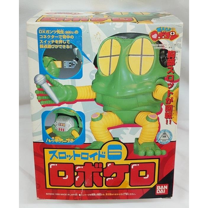 燃えろ!! ロボコン スロットロイド6.「ロボケロ」 : お宝・レア物専門