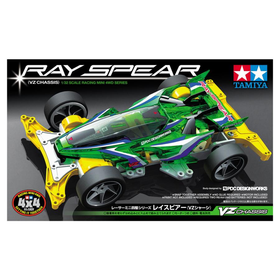 ミニ四駆 18099 レイスピアー (VZシャーシ) タミヤ レーサーミニ