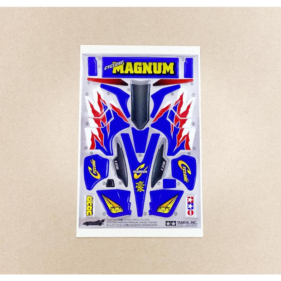 ミニ四駆 サイクロンマグナム プレミアム ステッカー フルカウルミニ四