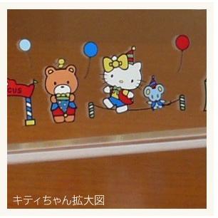 sanrio（サンリオ） 手形足形キット付き 名入れ ベビーフォトフレーム