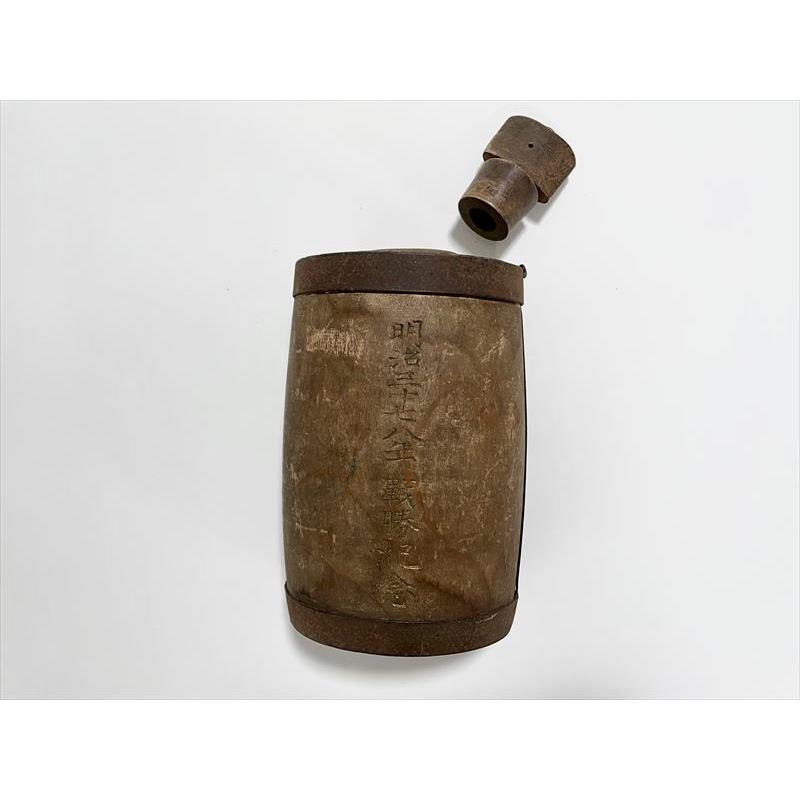 水筒 陸軍 日清戦争 日露戦争 戦争 明治 戦勝記念 レトロ M1