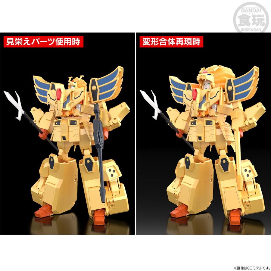 BANDAI（バンダイ） 【限定】SMP [SHOKUGAN MODELING PROJECT] 黄金