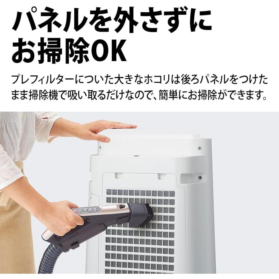 SHARP（シャープ） 加湿空気清浄機 KC-S50-W ホワイト プラズマ