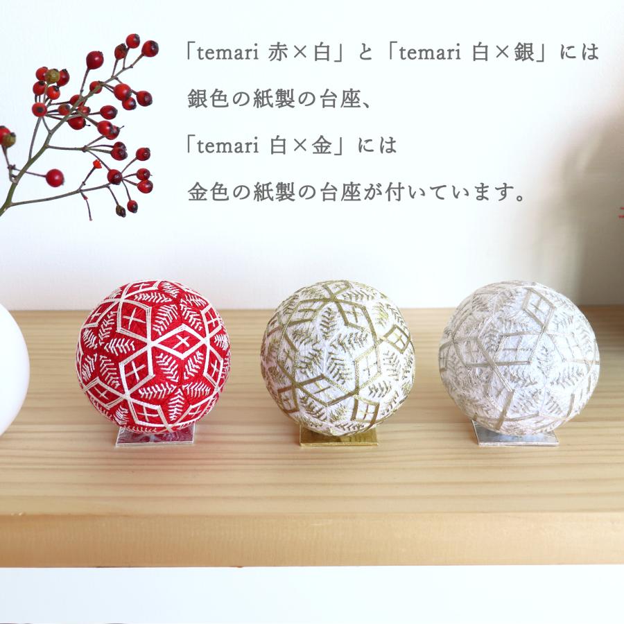 めでたや お正月飾り temari M おしゃれ 手毬 置物 和モダン 日本製