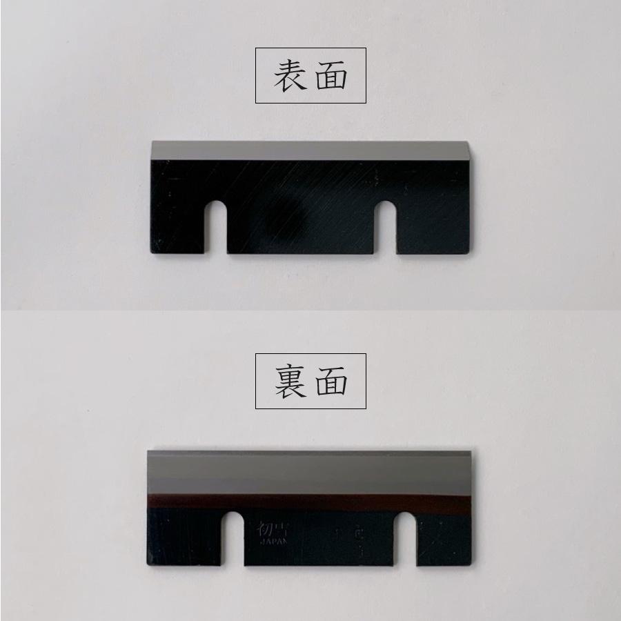 初雪 かき氷機用替刃（HF-800） 10枚セット HB-10M HA-110S HB-320A HF