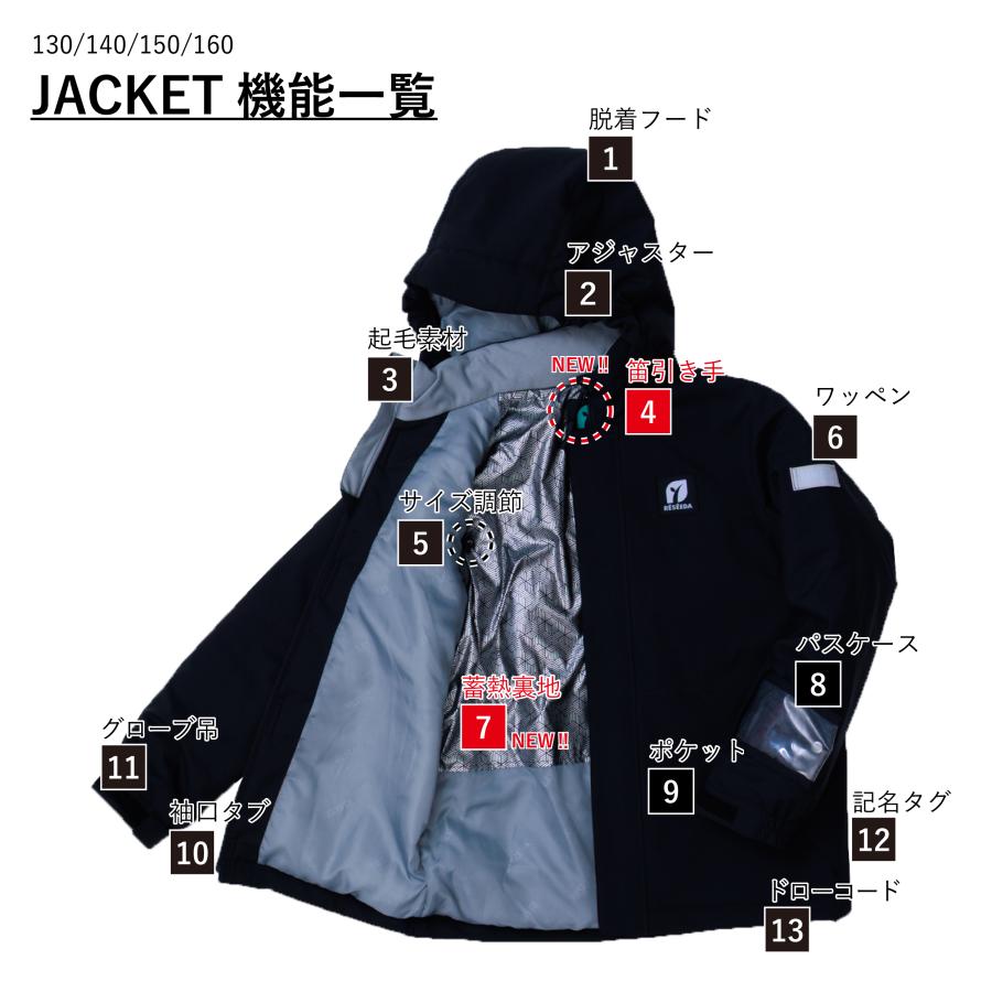 RESEEDA（レセーダ） スノーボードウェア キッズ ジュニア スキー