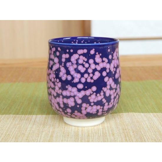 湯呑み 木箱入り 有田焼 真右エ門窯 紫紅釉・小 : 有田焼やきもの市場