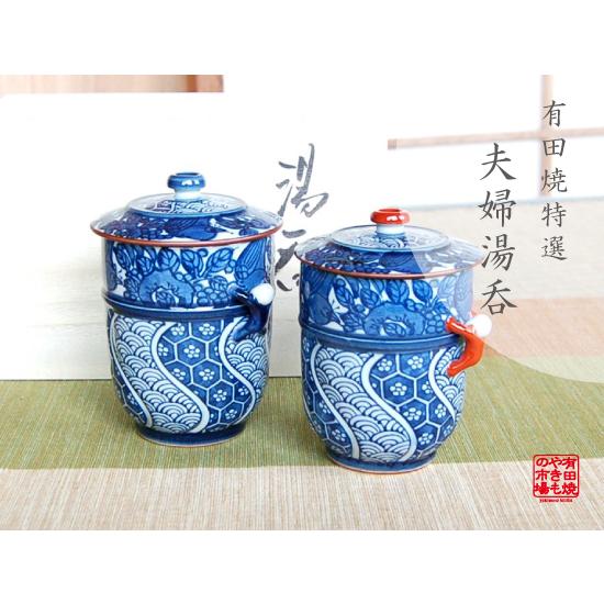 夫婦湯呑み プレゼント 蓋付き 湯呑み茶碗 おしゃれ 有田焼 花鳥一閑人