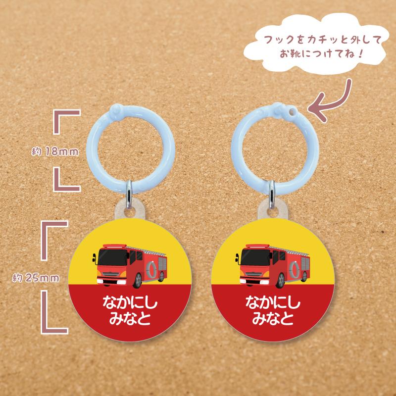 お名前入り アクリルシューズタグ 一目で自分のお靴がわかる！上履き