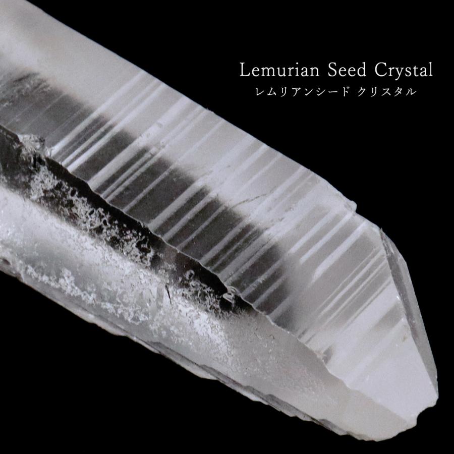 レムリアンシード ナチュラル ポイント 天然石 ブラジル ミナス