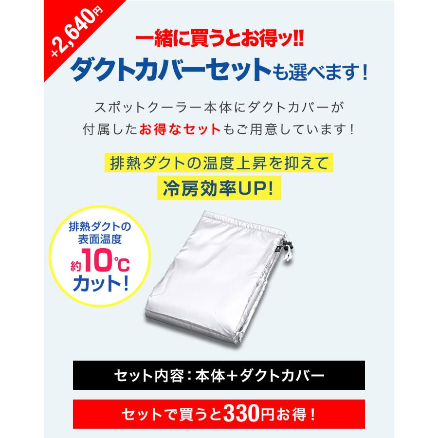 1年保証 スポットエアコン 移動式エアコン 適応6〜10畳 2.0kW/2.2kW