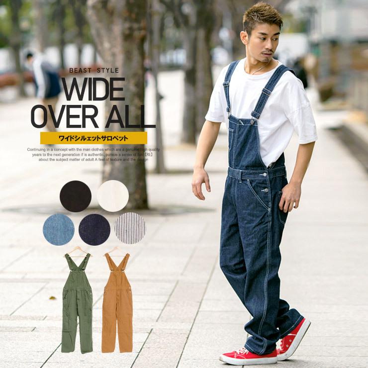 送料無料】 オーバーオール メンズ デニム ヒッコリー つなぎ
