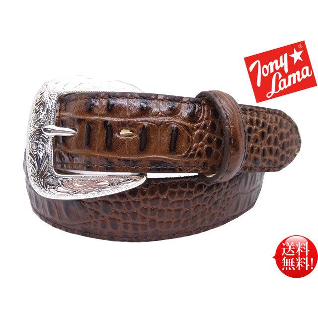 Tony lama アメリカ製 クロコダイル型押し 切り替え ステッチ