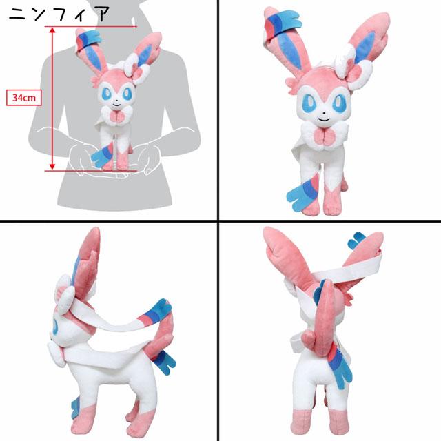 Pokemon（ポケモン） ポケットモンスター ニンフィア エーフィ