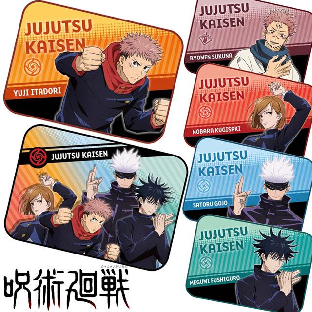 呪術廻戦 フランネルブランケット ひざ掛け じゅじゅつかいせん アニメ