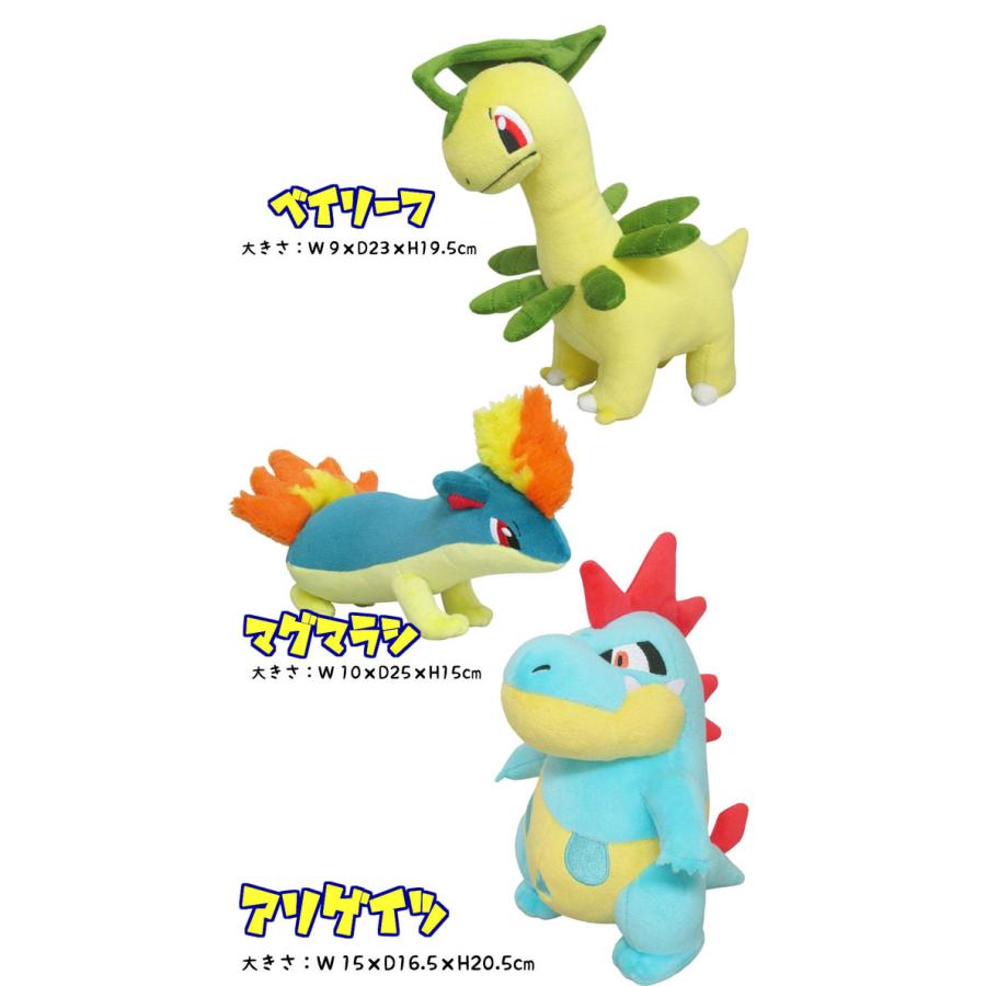 Pokemon（ポケモン） ポケットモンスター ぬいぐるみ S オールスター