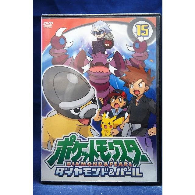 9104606 ポケットモンスター ダイヤモンド・パール 第15巻【中古品DVD