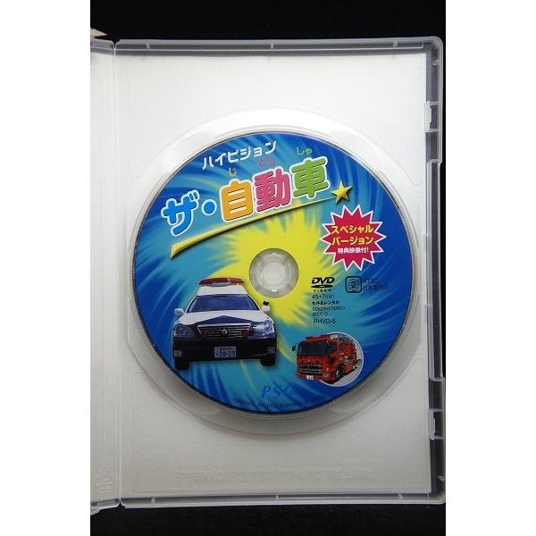 5100593 ザ・自動車 ※中古DVD（レンタル落ち）※背表紙日焼け、傷あり