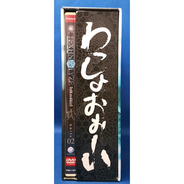 9701140【中古品DVD】TEXHNOLYZE unite02 ※初回限定版 : OneLifeYahoo