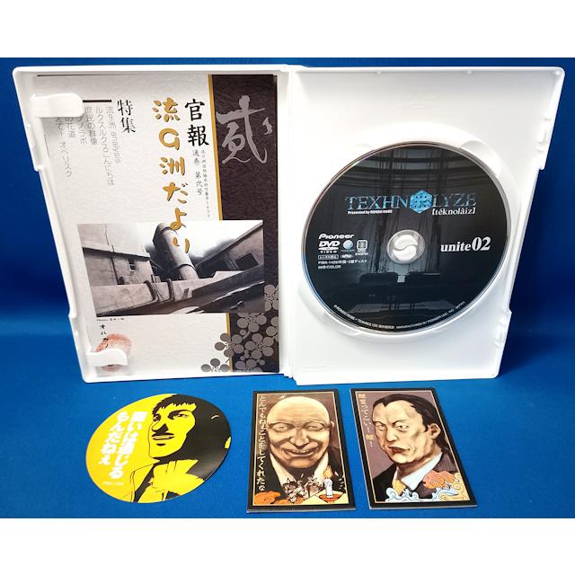 9701140【中古品DVD】TEXHNOLYZE unite02 ※初回限定版 : OneLifeYahoo