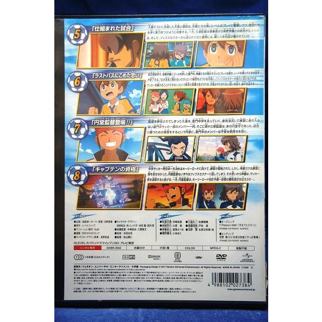 9101998 イナズマイレブンGO 02【中古品DVD】※レンタル落ち (背表紙