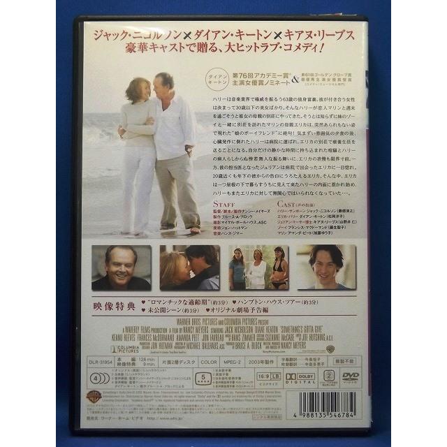 9103655 恋愛適齢期【中古品DVD】※レンタル落ち ※背表紙に若干の色褪せ