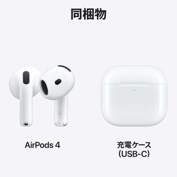 Apple アップル 純正 AirPods 4 エアポッズ4 エアーポッズ4 MXP63J/A