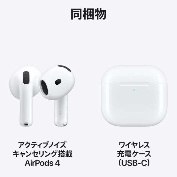 Apple アップル 純正 AirPods 4 エアポッズ4 エアーポッズ4 アクティブ