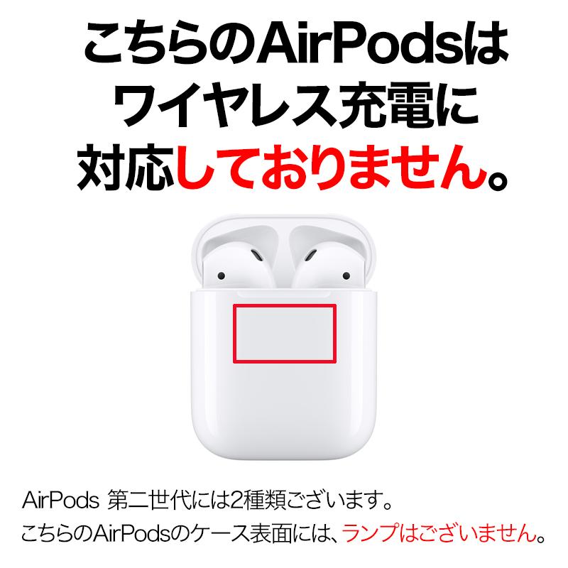 Apple アップル 純正 AirPods 第2世代 エアポッズ エアーポッズ MV7N2J
