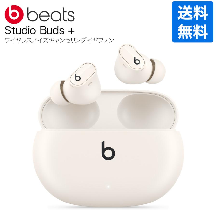 Beats by Dr. Dre Beats ビーツ Studio Buds + スタジオバッズ