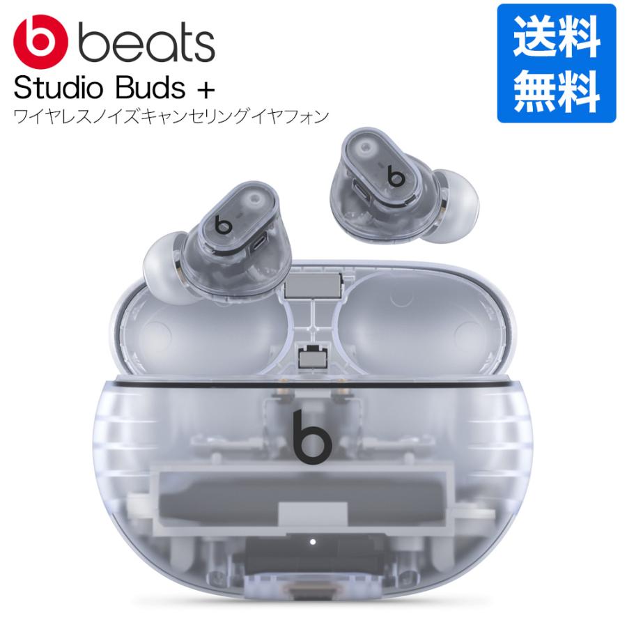 Beats by Dr. Dre Beats ビーツ Studio Buds + スタジオバッズ