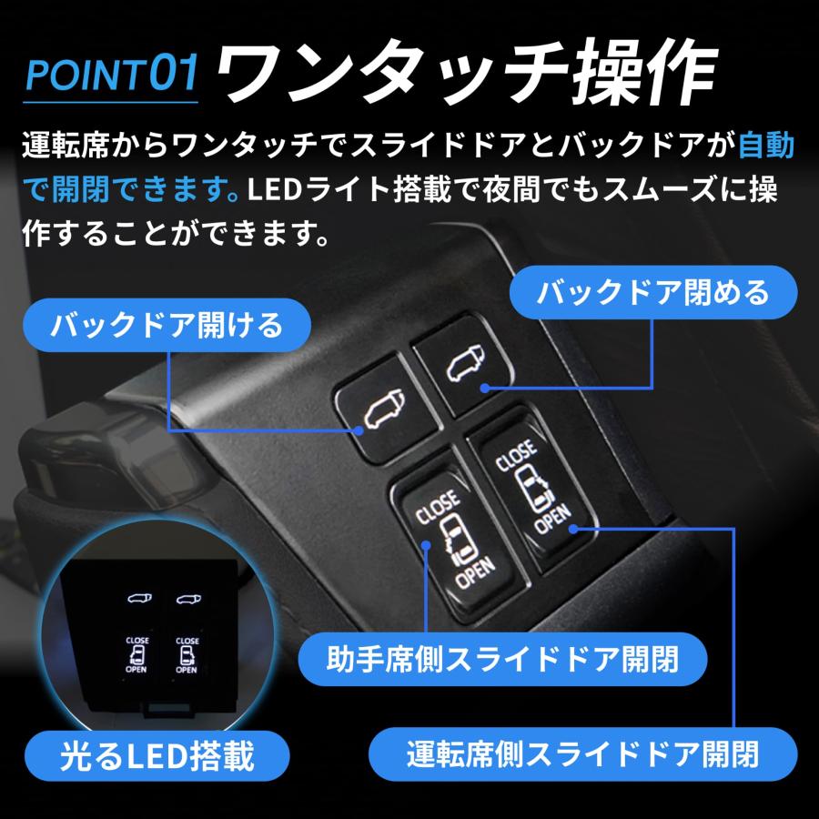 増設ドアスイッチ アルファード ヴェルファイア 40系 パワースライド