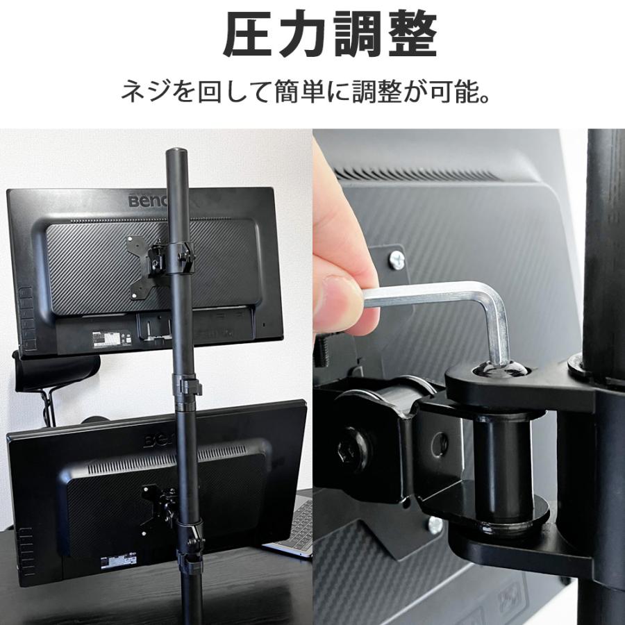 モニターアーム 2画面 縦 上下 ポール デュアル スタンド 2台