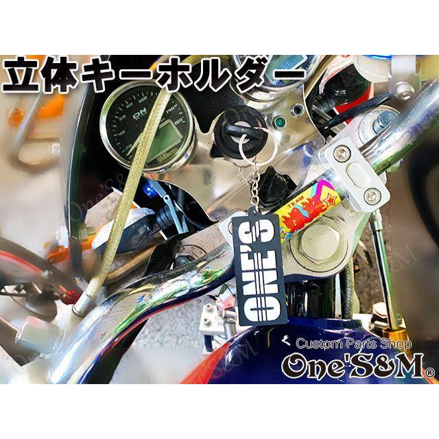 ゆONESキーホルダーセット : ワンズアンドエム - 通販 - Yahoo