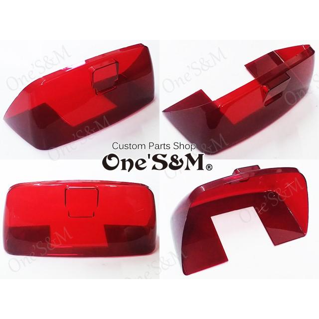 ワンズ製 テールレンズカバー テールランプカバー ブレーキランプ