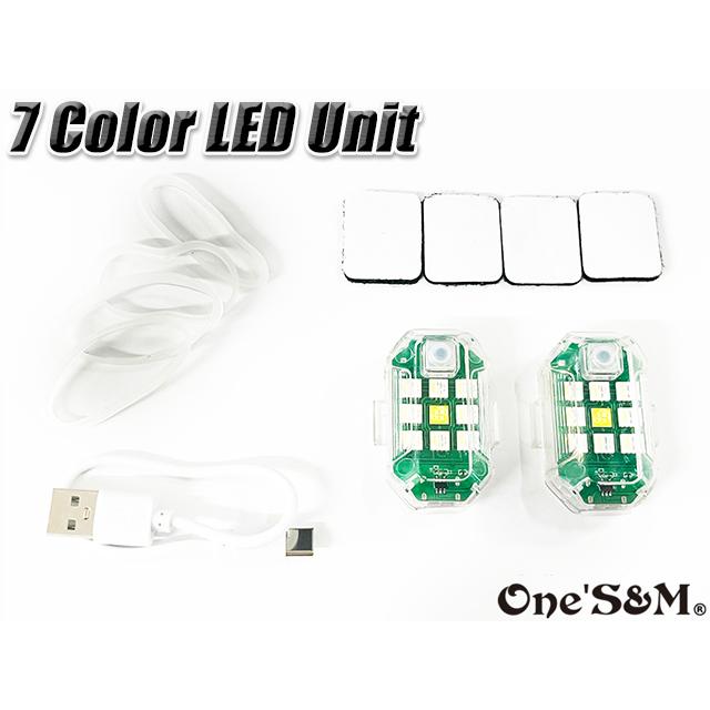 ゆ【配線不要】 リモコン付き 爆光 ストロボ機能搭載 7Color LED 充電