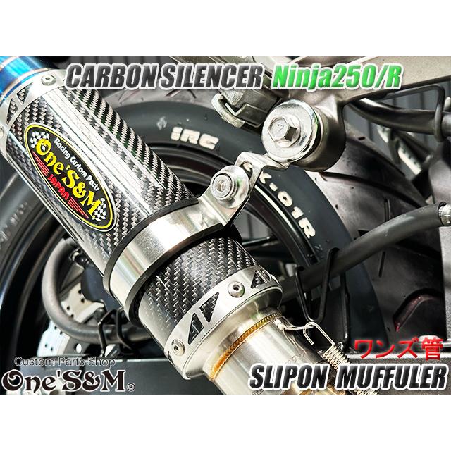 Ninja250 Ninja250R ニンジャ250 Z250 専用 純正エキパイ用 スリップ