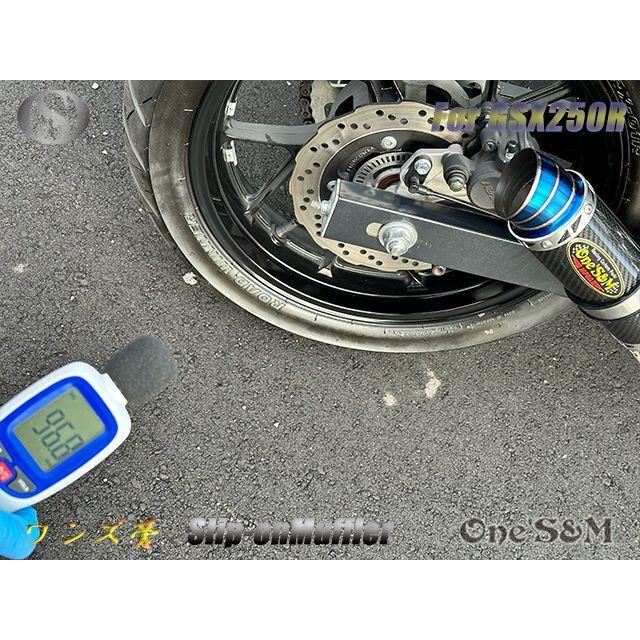 純正エキパイ専用 GSX250R 2BK-DN11A用 スリップオン マフラー