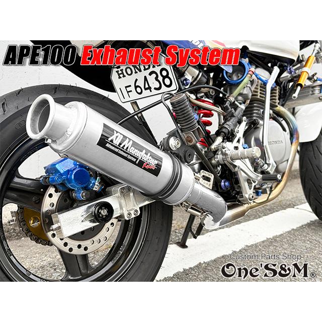 送料込！ APE100 エイプ100 対応 マフラー フルエキゾースト 手曲げ