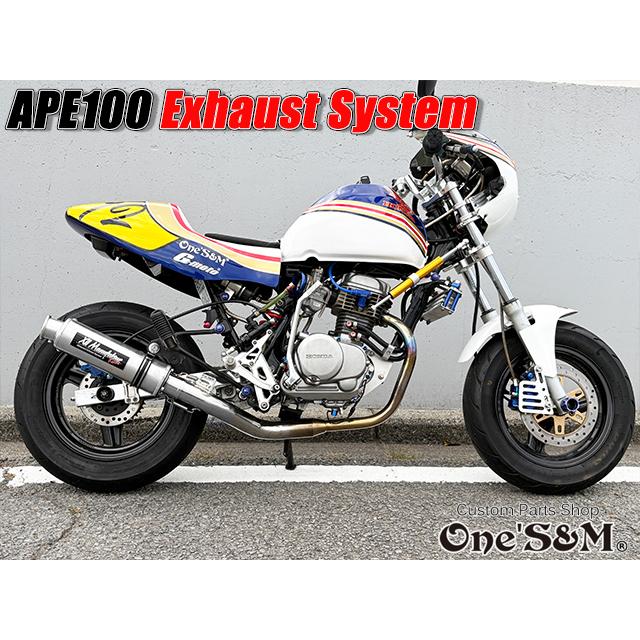 送料込！ APE100 エイプ100 対応 マフラー フルエキゾースト 手曲げ