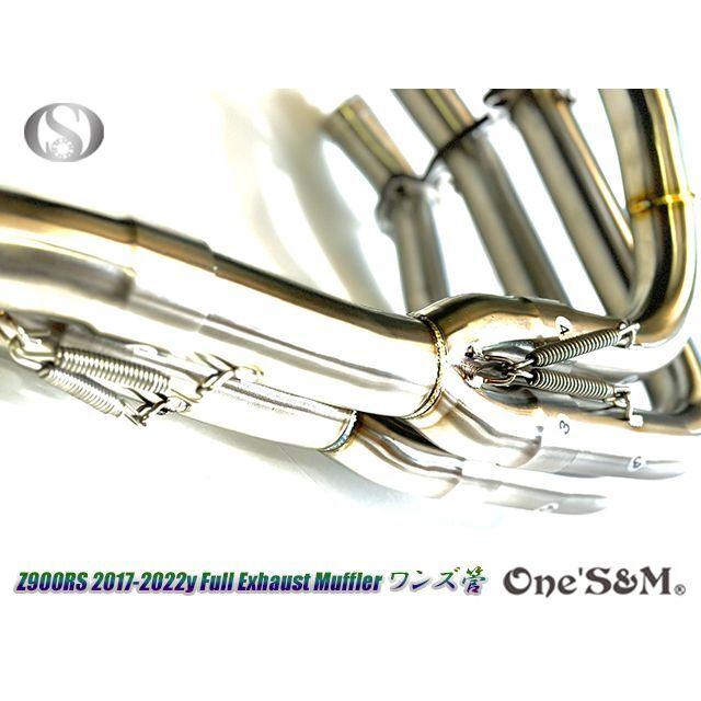 Z900RS ワンズ管 フルエキゾーストマフラー スラッシュカットVer