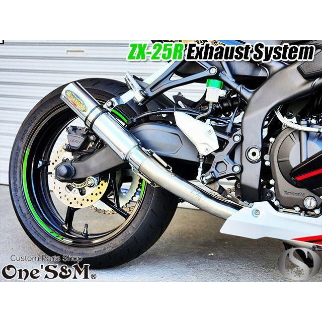 ZX25R専用 フルエキゾーストマフラー ワンズ管 アルミサイレンサー