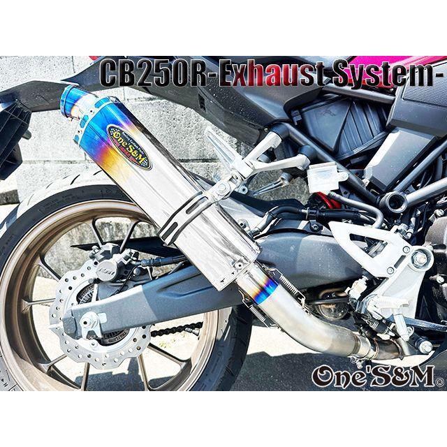 CB250R MC52用 スリップオン マフラー ワンズ管 : ワンズアンドエム